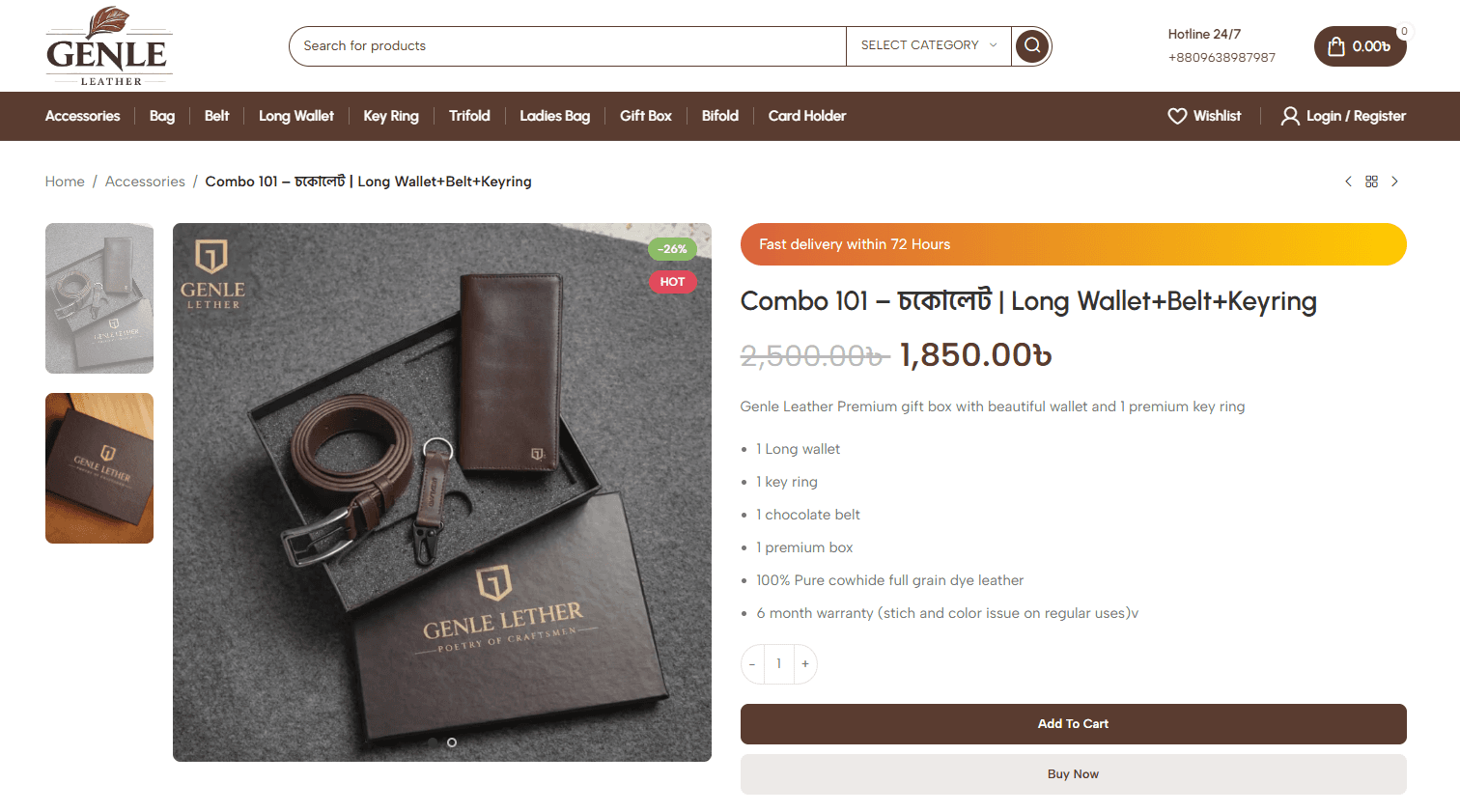 Genle Leather
