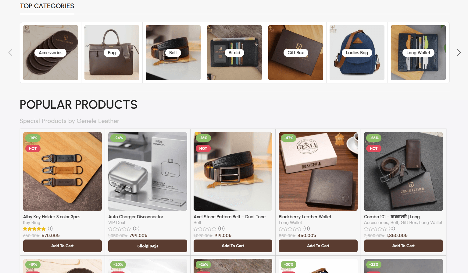Genle Leather