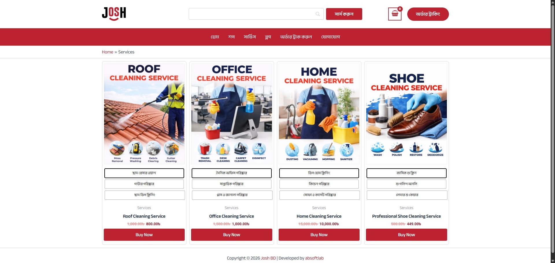 Screenshot of Services