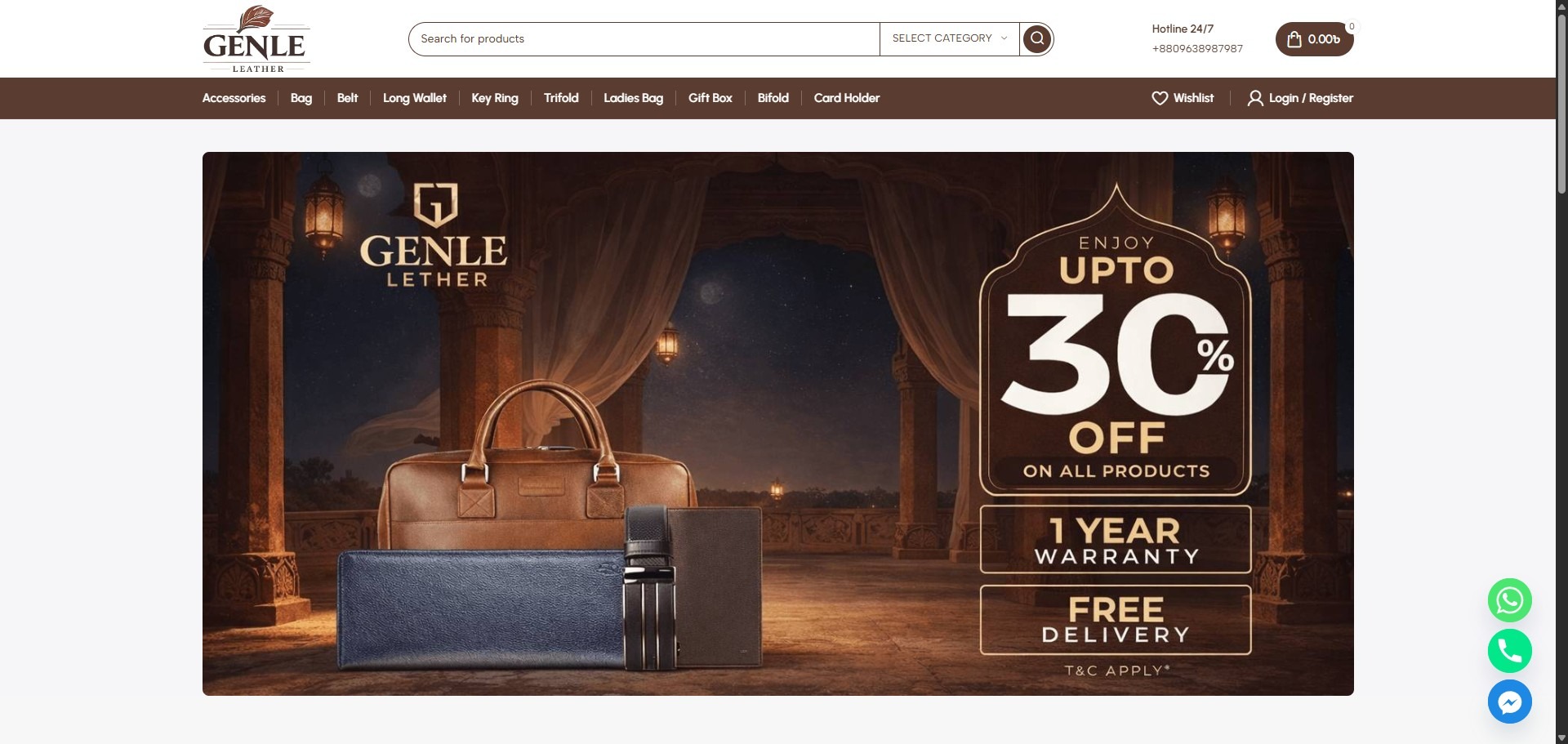 Screenshot of GENLE LETHER (1)